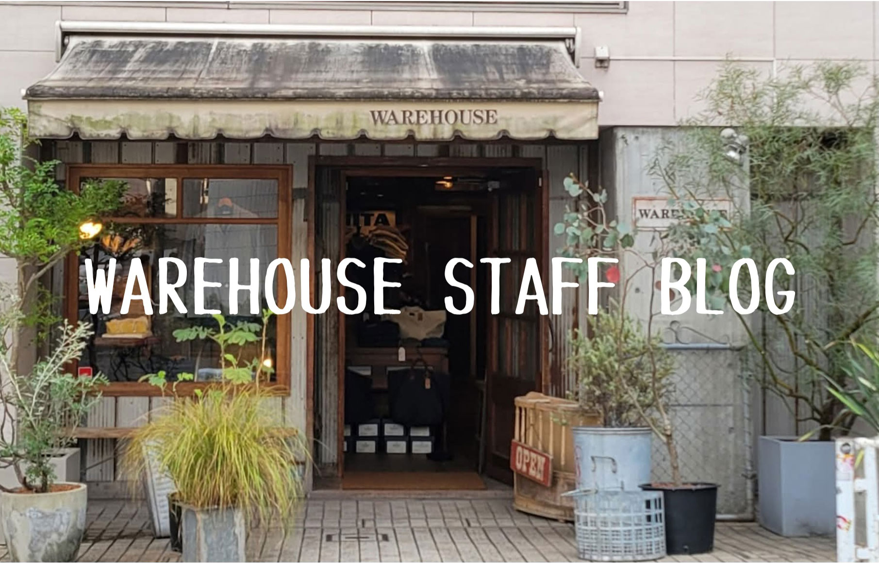 ウエアハウスカンパニースタッフブログ