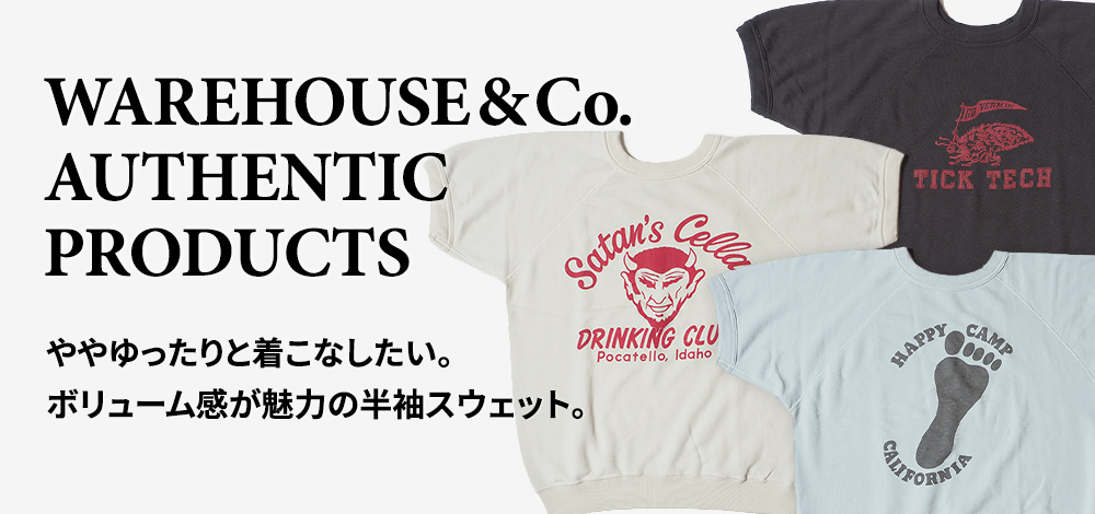 ややゆったりと着こなしたい ボリューム感が魅力の半袖スウェット トピックス Warehouse Co ウエアハウスカンパニー