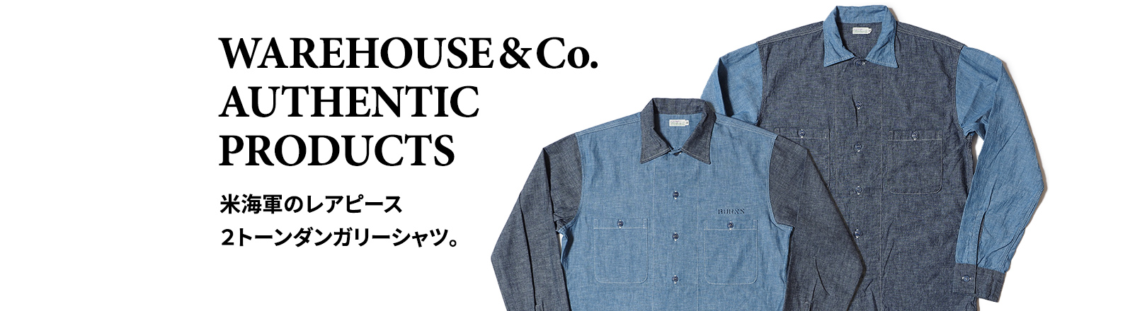 WAREHOUSE&CO.