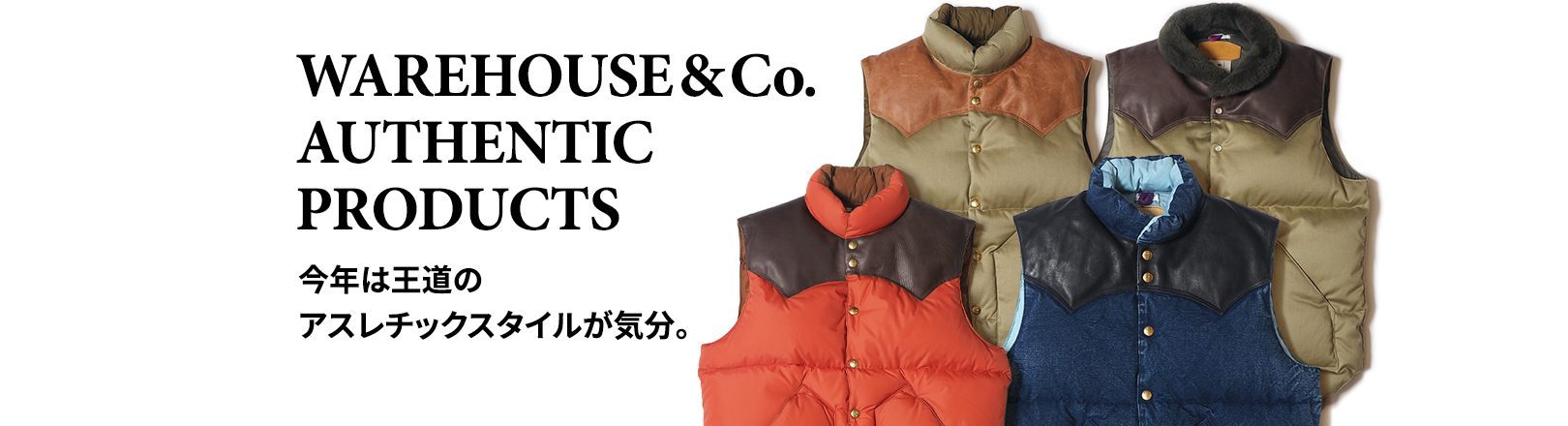 WAREHOUSE&CO.